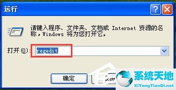 xp文件保护怎么解除(windowsxp文件保护怎么取消)