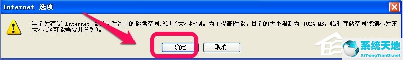 xp电脑ie浏览器不见了怎么办(windows xp ie)