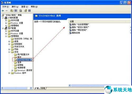 xp任务管理器显示不全(winxp任务管理器打不开)