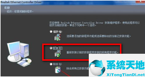 xp系统怎么装无线网卡驱动(xp系统重装网络)