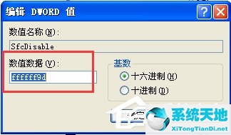 xp文件保护怎么解除(windowsxp文件保护怎么取消)