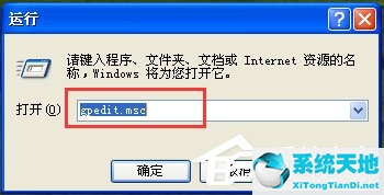 xp文件保护怎么解除(windowsxp文件保护怎么取消)