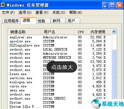 xp系统玩游戏闪退(windows xp打游戏闪退怎么解决)