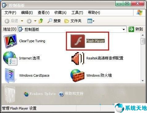 windows xp无法显示网页(电脑xp打开网页不显示图片)