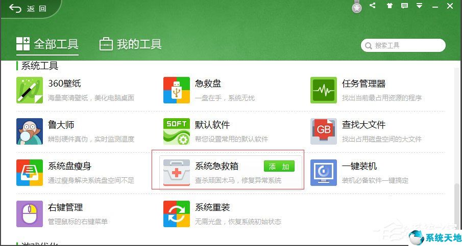 windowsxp桌面图标消失该怎么办(电脑xp桌面的所有图标凭空消失)