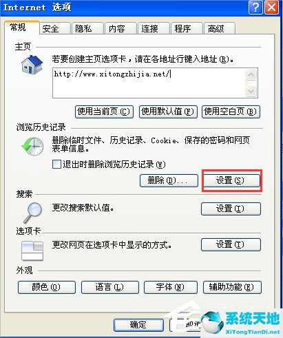 xp电脑ie浏览器不见了怎么办(windows xp ie)