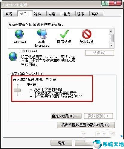 windows xp无法显示网页(电脑xp打开网页不显示图片)