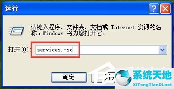 电脑xp防火墙在哪里设置方法(windowsxp防火墙设置)