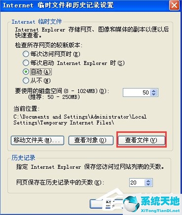 xp电脑ie浏览器不见了怎么办(windows xp ie)