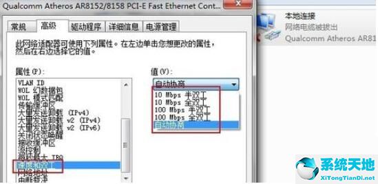 锐捷portal认证(锐捷连接认证服务器失败)