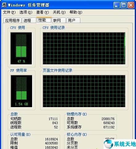 xp任务管理器显示不全(winxp任务管理器打不开)