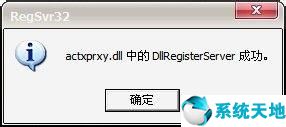 windows xp无法显示网页(电脑xp打开网页不显示图片)