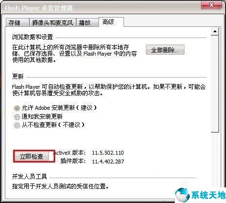 windows xp无法显示网页(电脑xp打开网页不显示图片)