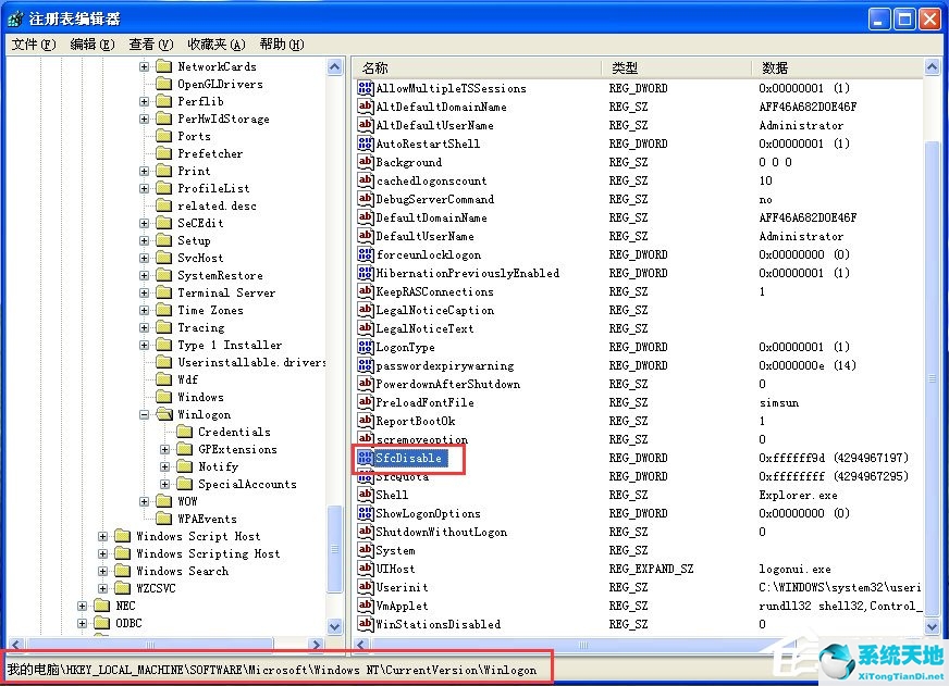 xp文件保护怎么解除(windowsxp文件保护怎么取消)