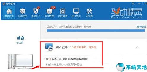 xp系统怎么装无线网卡驱动(xp系统重装网络)