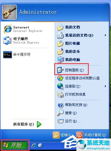 电脑xp防火墙在哪里设置方法(windowsxp防火墙设置)