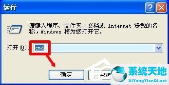 xp文件保护怎么解除(windowsxp文件保护怎么取消)