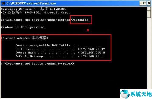 windowsxp如何查看ip地址(winxp怎么查看ip地址)