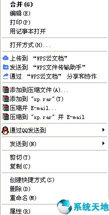 xp系统grub怎么直接进入系统(xp系统如何打开运行)