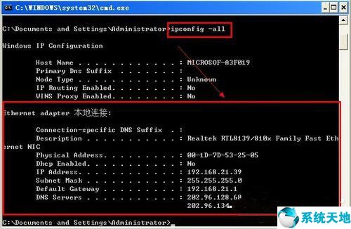 windowsxp如何查看ip地址(winxp怎么查看ip地址)