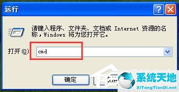 电脑xp防火墙在哪里设置方法(windowsxp防火墙设置)