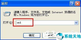 windowsxp如何查看ip地址(winxp怎么查看ip地址)