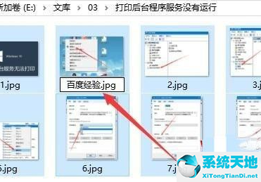 windows怎么批量修改文件名(win10怎么批量改文件名称)