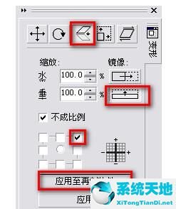 coreldrawx4五角星画法(coreldraw x4画五角星)