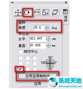 coreldrawx4五角星画法(coreldraw x4画五角星)