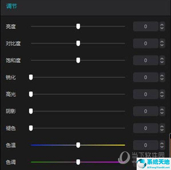 剪映pc端关键帧在哪里(电脑剪映关键帧使用教程)