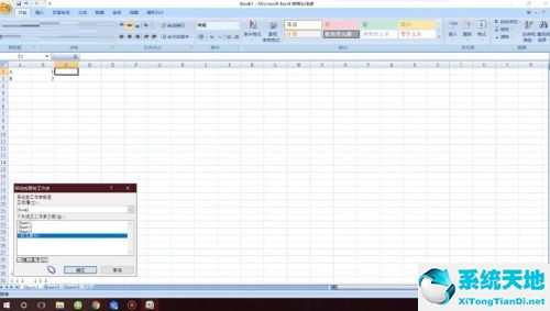 excel2010怎么建立副本(excel建立副本在哪里)