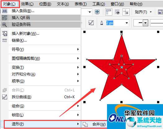 cdr结合图形镂空(coreldraw如何做镂空花边)