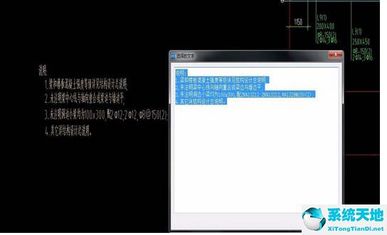 怎么导出cad图纸里的文字到excel(cad快速看图文字提取)