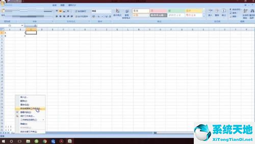 excel2010怎么建立副本(excel建立副本在哪里)