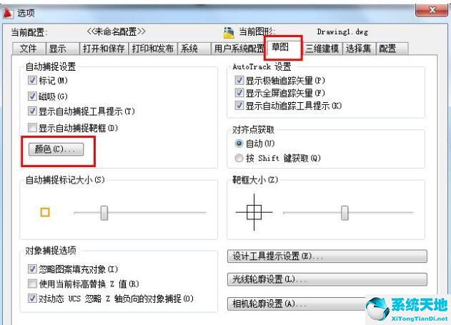 autocad2019背景改成黑色(cad2010黑色背景怎么设置)