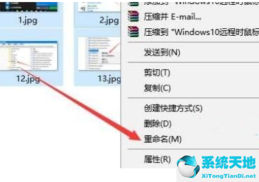 windows怎么批量修改文件名(win10怎么批量改文件名称)