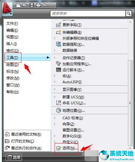 autocad2019背景改成黑色(cad2010黑色背景怎么设置)