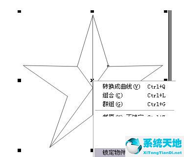 coreldrawx4五角星画法(coreldraw x4画五角星)