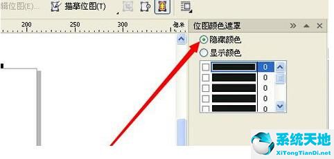 coreldraw去掉底图(coreldraw如何去除图片底色)