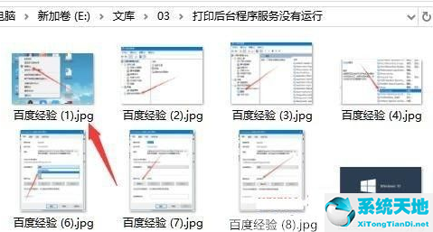 windows怎么批量修改文件名(win10怎么批量改文件名称)