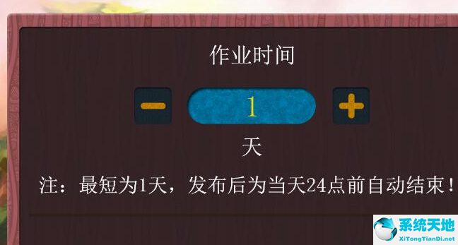 乐教乐学使用教程(乐算数学)