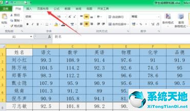 excel选择打印区域怎么选(excel表怎样选择打印区)