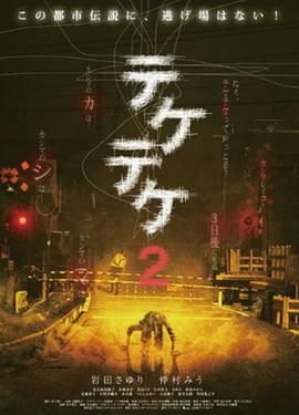 《半身死灵2》时长：120分钟剧情在线观看，共317字