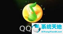 qq音乐播放异常咋回事(qq音乐提示播放错误是什么意思)