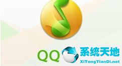 qq音乐播放怎么定时(qq音乐怎么定时自动播放)