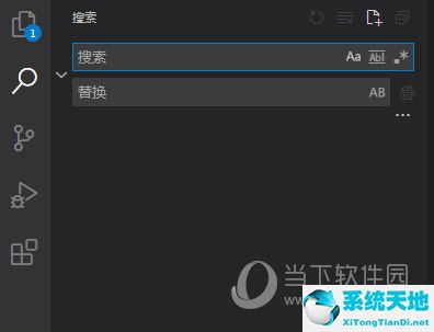 vscode快速搜索(vscode全局搜索关键字)