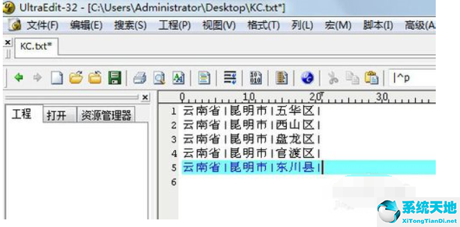 ue编辑器删除多行(ue删除特定字符行)