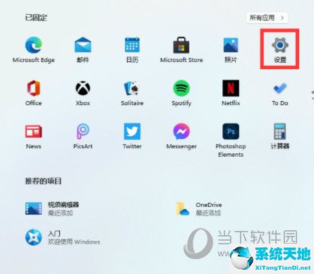 windows11如何安装中文(windows11语言包安装)