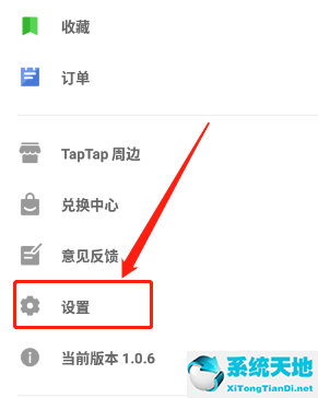 taptap模拟器怎么下载(tap模拟器怎么用)