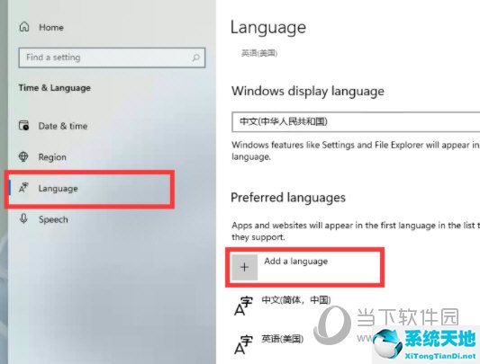 windows11如何安装中文(windows11语言包安装)